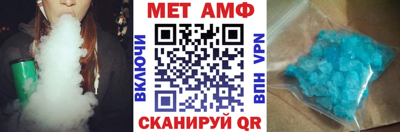 АМФ 98% Старая Купавна