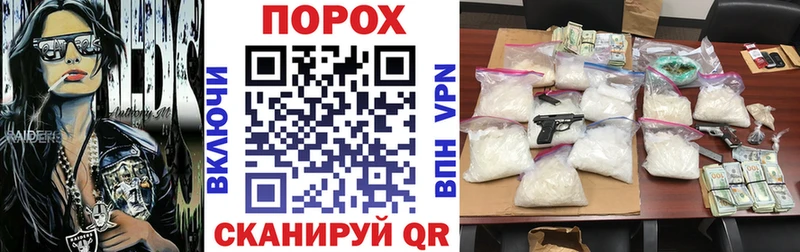 OMG зеркало  Старая Купавна  Амфетамин VHQ  наркота 