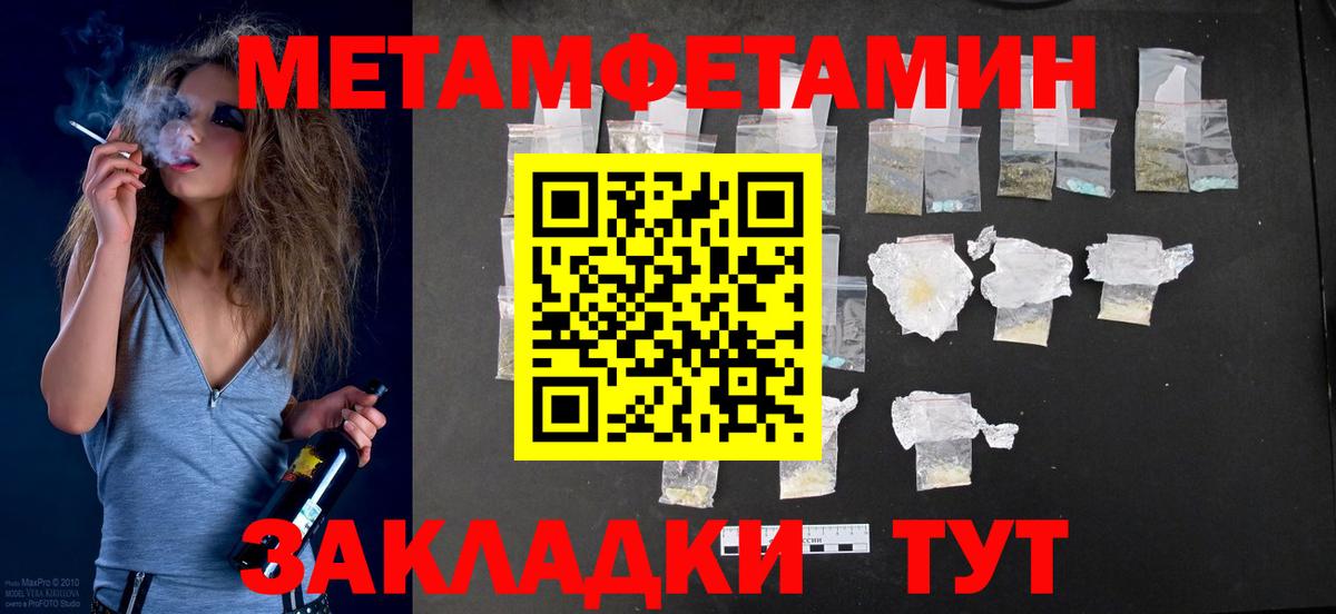 АМФЕТАМИН 98%  Вход с VPN  Amphetamine  Старая Купавна 