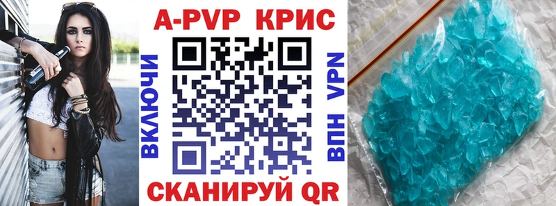 А ПВП СК  Старая Купавна 