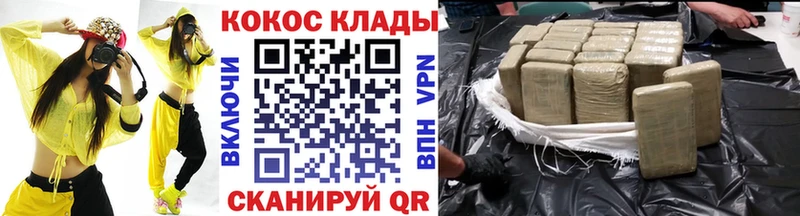 дарнет шоп Старая Купавна Cocaine VHQ