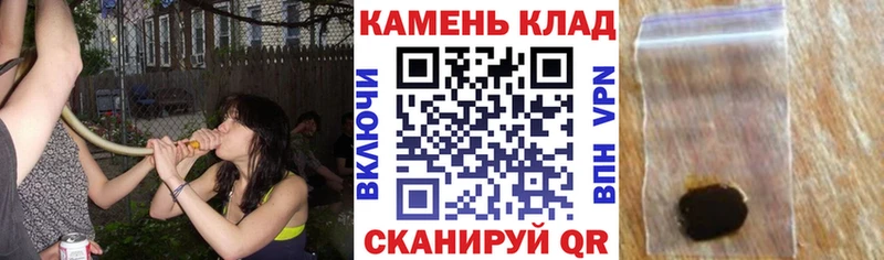 ГАШИШ гашик Старая Купавна