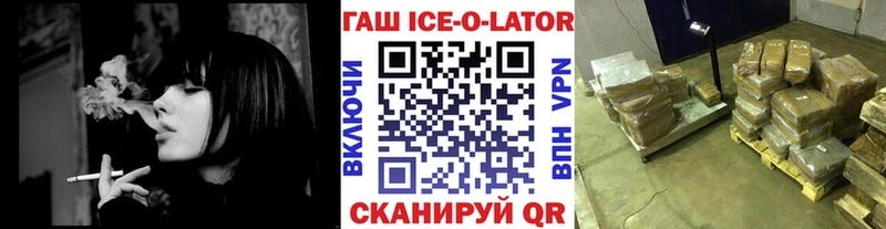 Гашиш Premium Старая Купавна
