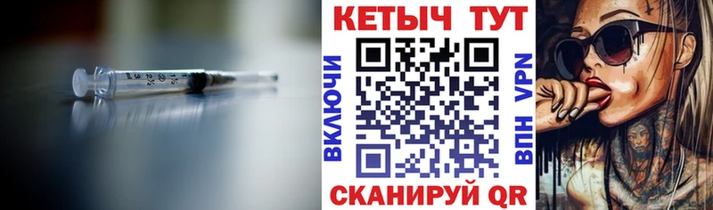 Кетамин ketamine  Старая Купавна 