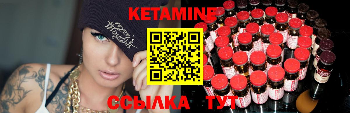 МЕФ   Старая Купавна  APVP СК кристаллы  Вход с VPN  МАРИХУАНА  Кокаин  Гашиш 