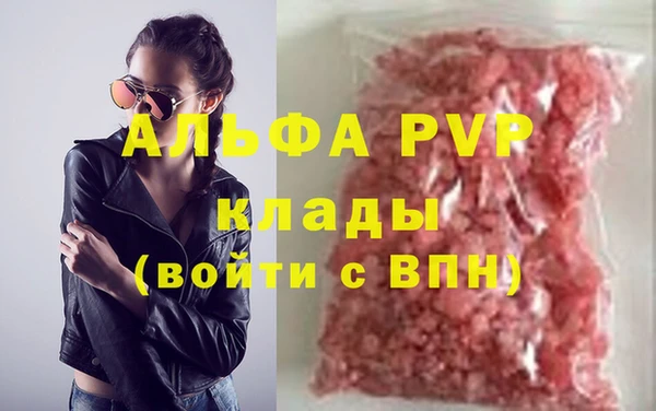 не бодяженный Пестово
