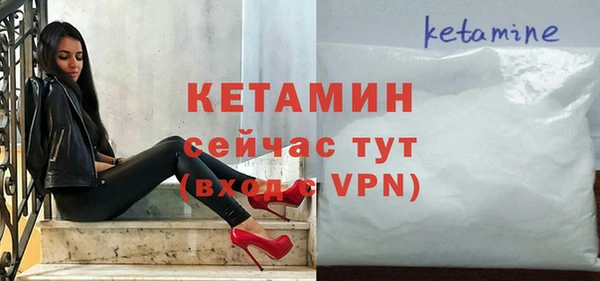 ALPHA PVP Абинск
