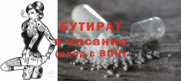 ALPHA PVP Абинск