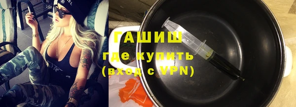 синтетический гашиш Алексин