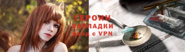 мефедрон мука Протвино