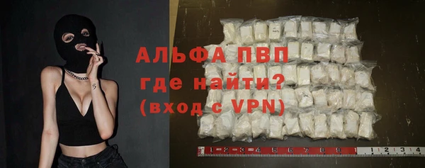 ALPHA PVP Алзамай