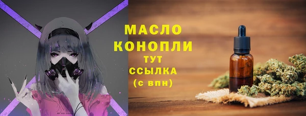 марки nbome Абаза