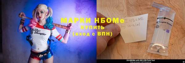 соль ск Пролетарск