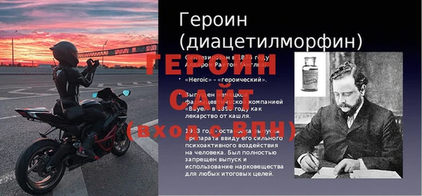 мескалин Арсеньев