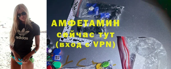 MDMA Premium VHQ Аркадак