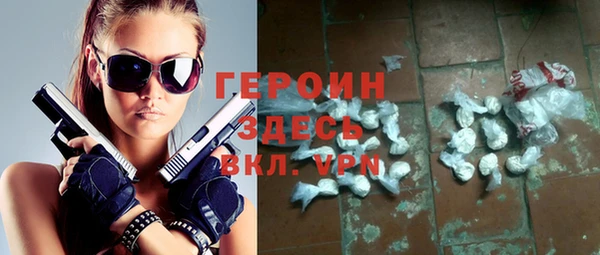 ПСИЛОЦИБИНОВЫЕ ГРИБЫ Армянск