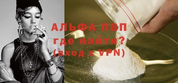 марки nbome Абаза