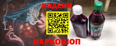 дурь Шелехов