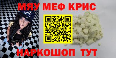 МДПВ Шахты