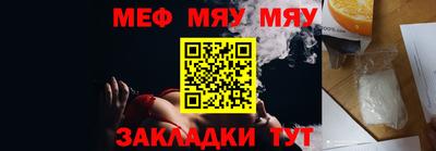 дурь Шебекино