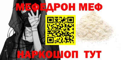 метамфетамин Чебоксары