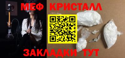 соль курить ск Чапаевск
