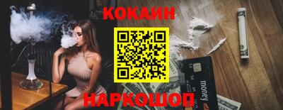 соль курить ск Чапаевск