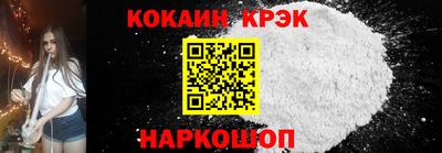 дурь Шелехов