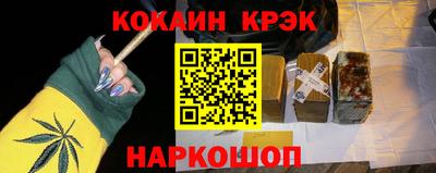 Альфа ПВП Чебаркуль