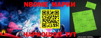 дурь Шебекино