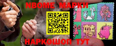 метамфетамин Чебоксары