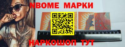 Альфа ПВП Чебаркуль
