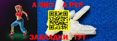 метамфетамин Чебоксары