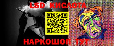 дурь Шелехов