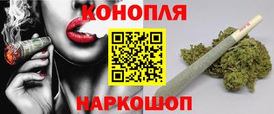 дурь Шебекино