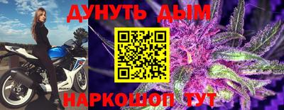 соль курить ск Чапаевск