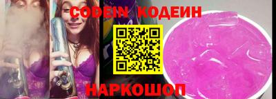 дурь Шебекино
