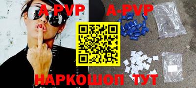 МДПВ Шахты