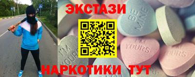 Альфа ПВП Чебаркуль