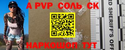 дурь Шелехов