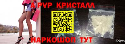 дурь Шебекино