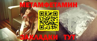 дурь Шебекино