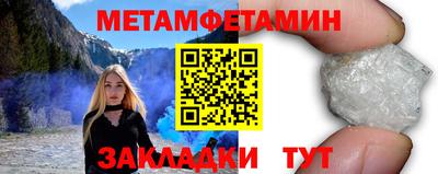 дурь Шебекино