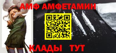 Альфа ПВП Чебаркуль