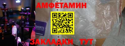 метамфетамин Чебоксары
