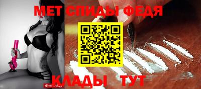 герыч Сафоново