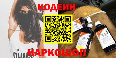метамфетамин Чебоксары