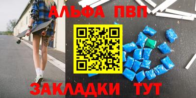 дурь Шебекино