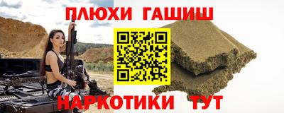 героин Саянск