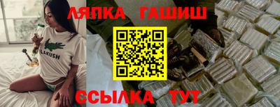 дурь Шебекино